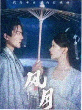 幽灵车站 - 电视剧 - 2026