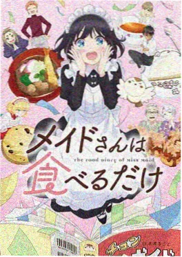 巴黎屋檐 - 动漫 - 2014 - 法国